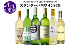 【株式会社M's gift】山梨県には多くの特産品がありますが、生産者は日々時間と研究を重ね一生懸命ものづくりに励んでいます。私たちM's giftはそんな作り手の思いが詰まったお