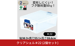 半透明色で積み重ねても中身がわかる。フタが丈夫（耐荷重：約50kg）だから積み重ねても変形しにくく、非常に丈夫です。