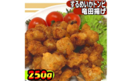 いかトンビ竜田250g×6袋セット【1567664】