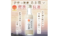 1645　伊勢の健康　あま酒　200g×16本（ノンアルコール）