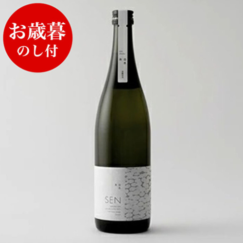 お歳暮 【のし付】 SEN 生もと お酒 日本酒 御歳暮　ten 純米酒 無濾過生原酒 生酒 清酒 山田錦 ギフト プレゼント お祝い 贈答品 贈答 お酒 酒 アルコール 兵庫県 兵庫 154661 - 兵庫県加西市