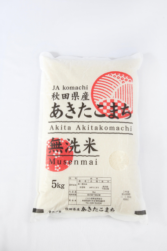 【令和6年産米】秋田県産あきたこまち（無洗米）5kg×1袋[B15-2501] 1547167 - 秋田県湯沢市