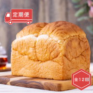 【定期便・全12回】希少糖 無添加 糖質ブロック 食パン 1.5斤 冷凍 保存料不使用