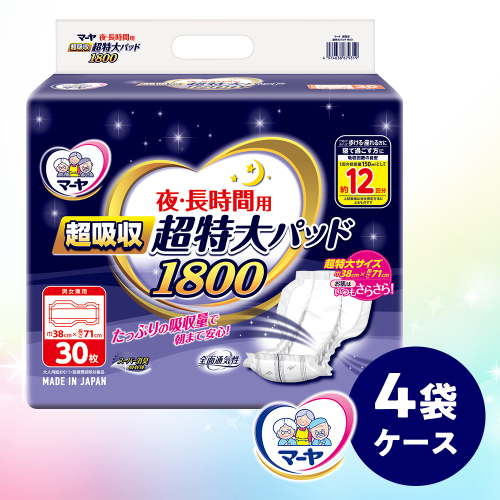 マーヤ 超吸収 超特大パッド 1800 （約12回分 / 大人用尿とりパッド1800ml / 夜・長時間用） 紙おむつ 大人用 日用品 消耗品 ケース 1547888 - 高知県日高村