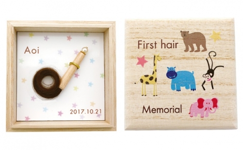 赤ちゃんの筆「プチボックス 動物」1個お仕立券 154808 - 広島県呉市