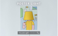 【選べるデザイン！】”印刷会社がつくる照明器具ブランド”　POSTER LIGHT  You are Light（ユーアーライト）[B-15501d] /照明 ポスター 部屋 ポスターライト 模様替え おしゃれ デザイン 生活雑貨 福井県鯖江市