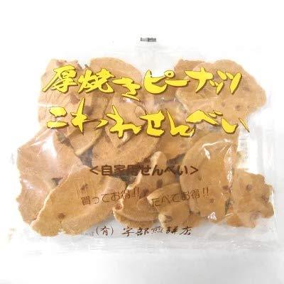 宇部煎餅店 厚焼きピーナッツこわれ煎餅180ｇ×20袋 1548993 - 岩手県久慈市