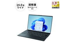 【ふるさと納税】ノートパソコン 富士通 LIFEBOOK WU2/J3 Windows11 Intel Core Ultra 7 155H メモリ16GB 約512GB SSD Office有り【94_