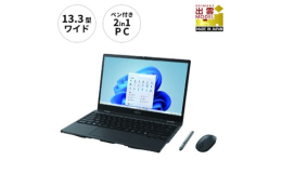 【ふるさと納税】ノートパソコン 富士通 LIFEBOOK WU3/J3 Windows11 Intel Core i7-1360P メモリ16GB 約512GB SSD Office有り マウス付