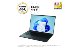 富士通ノートパソコン LIFEBOOK WU5/J314.0型ワイド■世界最軽量※約634gという世界最軽量の圧倒的な軽さ。※さらにMIL規格にも準拠し軽量ながらも安心して使用できるタフなボディ。約6