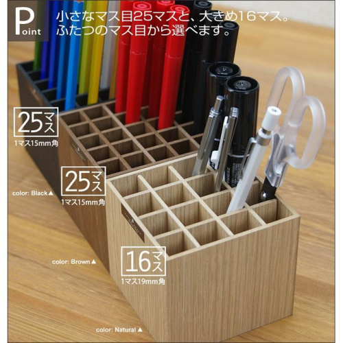 Bosk バスク ペンスタンド S 25本 2個セット【ブラウン】 タツクラフト 【Tk188】 1549369 - 和歌山県那智勝浦町
