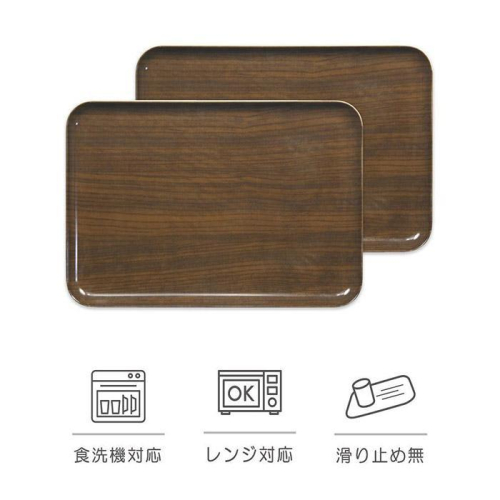 【オーク 2枚組】SRトレー M 33cm ウッド タツクラフト 【Tk205】 1549382 - 和歌山県那智勝浦町