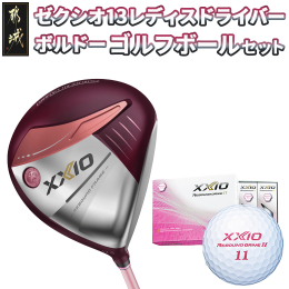 ■■■お申込み前にご確認ください■■■■ ※本返礼品は、ご入金確認後、2〜4ヶ月程度で発送いたします。 ※新規取扱い返礼品につき、通常よりもお届けまでにお時間をいただく場合がございます。 また、年末年