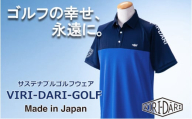 再生ポリエステル使用 サステナブル・ゴルフウェア・ブランド  VIRI DARI ( ヴィリダリ ) GOLF のウェア メンズラグラン半袖ポロ ネイビー/ブルーXL【ゴルフ ゴルフウェア GOLF VIRIDARI ヴィリダリ ブランド おしゃれ サステナブル 吸水 速乾 UV ケア 着心地 デザイン おすすめ 四日市 四日市市 三重県 贈り物 プレゼント スポーツ アパレル】