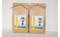 佐渡島産コシヒカリ 歌見棚田米 白米4Kg（2Kg×2袋）【令和6年産】　