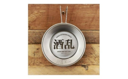 500ml缶が全部注げるので、缶の中身を中途半端に残すことがありません。飲みすぎ注意。【仕様】直火 OK、容量：600ml サイズ／L17.5×W12×H6.5cm重量／約145g（個体差があります)