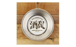 ※酒乱カップ 〜ほろよい〜 を更に酔っぱらわせたバージョンです。500ml缶が全部注げるので、缶の中身を中途半端に残すことがありません。飲みすぎ注意。【仕様】直火 OK、容量：600ml サイズ／L1
