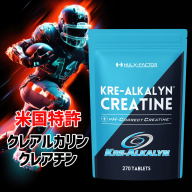 ハルクファクター クレアルカリン 270粒 サプリ 健康食品 錠剤 小粒 クレアチン モノハイドレート