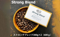 緑の館 / ストロングブレンド豆 300g×2（600g）コーヒー コーヒー豆 珈琲 珈琲豆  グリーンハウスコーヒー 下呂市