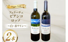イタリア在住時に出会ったドイツの詩人ゲーテの言葉「平凡なワインを飲むには、 人生はあまりにも短かすぎる」が気に入っています。皆さんに感動を与えられるような美味しいワインを作りたいという思いで、「良いワ