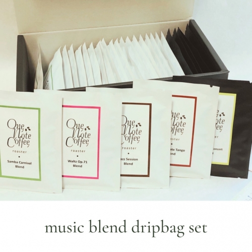 Music Blend コーヒードリップバッグ個別包装セット 155445 - 山梨県都留市