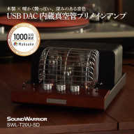 アンプ SOUND WARRIOR USB DAC内蔵真空管プリメインアンプ SWL-T20U-SD オーディオ