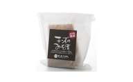 ＜北海道大樹町工場製造＞みそ床熟成チーズのみそ漬　130g (総重量150g)×2袋【1557175】