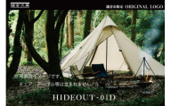 【鎌倉天幕】ふるさと納税限定品 HIDEOUT-01D シェルターテント(1ポールセット) KTMHO-01D