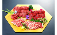 3種の馬刺し 300g 【赤身・フタエゴ・サガリ】 肉 馬肉 馬 馬刺 馬刺し 赤身 フタエゴ サガリ