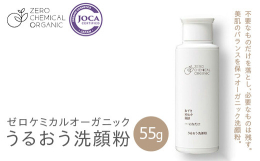 【100％オーガニック・完全無添加】原材料は有機小豆、有機黒糖、そしてお米からとれた米ぬかです。青森県中泊町産のお米はお客様に価格の負担をかけたくないとの理由から有機認証を取得されておりませんが、約3