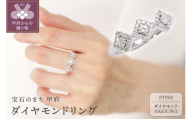 [サイズ:9号][ 甲府ジュエリー ][プラチナ] 0.39ct ダイヤモンドリング/No.124