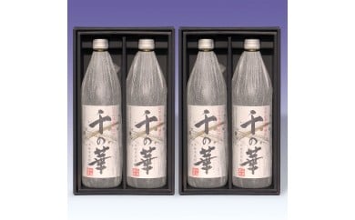 B-006 焼酎千の華　2箱【千石温泉】 155643 - 鹿児島県霧島市