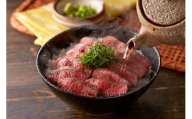 博多和牛の牛まぶし 計320g（4パック） 和牛 博多和牛 牛肉 お肉 ひつまぶし