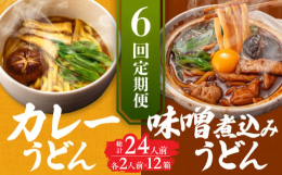 スープ製造60年以上の経歴を持つ名古屋の老舗スープ屋の『名古屋特有の食文化にこだわり、原料からとことんこだわった逸品を作りたい、本物の味をご家庭でもご賞味いただきたい』そんな思いから七五八庵（なごやあ