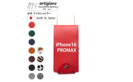 ＜本革 スマホショルダー＞レッド iPhone16PROMAX 手帳型＜apo-22hh＞【1565283】