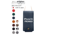 ＜本革 スマホショルダー＞ネイビー iPhone16PROMAX 手帳型＜apo-22hh＞【1565296】