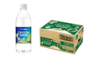 [№5353-0717]炭酸 CRYSTAL SPARK クリスタルスパーク 炭酸水 無糖 シャインマスカット 500ml×24本 飲料 ※配送不可：沖縄、離島