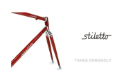 MULLER　【受注生産】Stiletto　リムブレーキクロモリロードバイク（フレーム＋フォークセット：１セット）　l_08