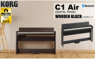 KORG　デジタルピアノ　C1 Air　WOODEN BLACK(ウッデンブラック)木目調仕上げ[髙島屋選定品］254N823-5