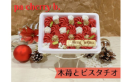 【PB07】pa cherry b．ウィンタースコップ～木苺とピスタチオ～　ジェラート 500ml