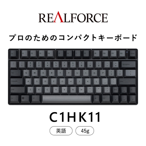 東プレ REALFORCE RC1 コンパクトキーボード 英語配列 45g（型式：C1HK11） 1564612 - 神奈川県相模原市