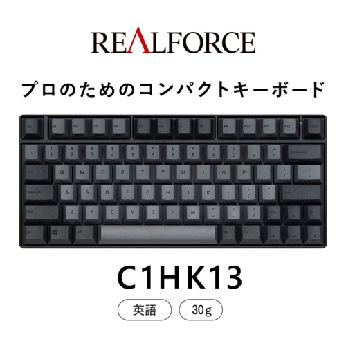 東プレ REALFORCE RC1 コンパクトキーボード 英語配列 30g（型式：C1HK13） 1564613 - 神奈川県相模原市