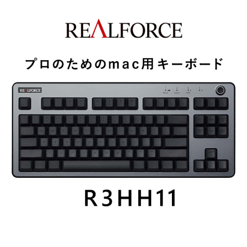 東プレ REALFORCE R3 TKL for mac（型式：R3HH11） 1564644 - 神奈川県相模原市