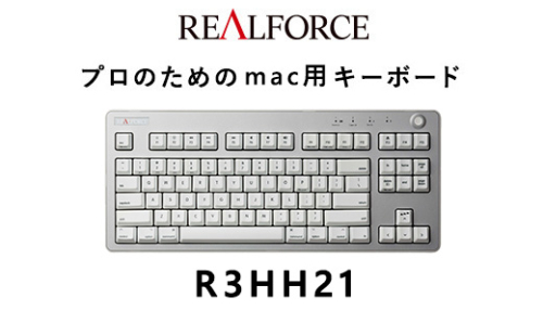 東プレ REALFORCE R3 TKL for mac（型式：R3HH21） 1564646 - 神奈川県相模原市