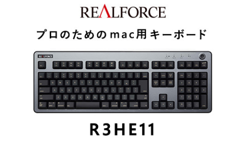 東プレ REALFORCE R3 FULL for mac（型式：R3HE11） 1564647 - 神奈川県相模原市