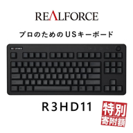 東プレ REALFORCE R3 TKL US（型式：R3HD11）