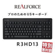 東プレ REALFORCE R3 TKL US（型式：R3HD13）
