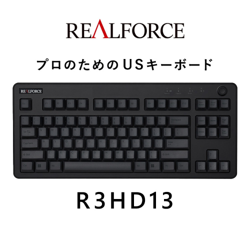 東プレ REALFORCE R3 TKL US（型式：R3HD13） 1564659 - 神奈川県相模原市