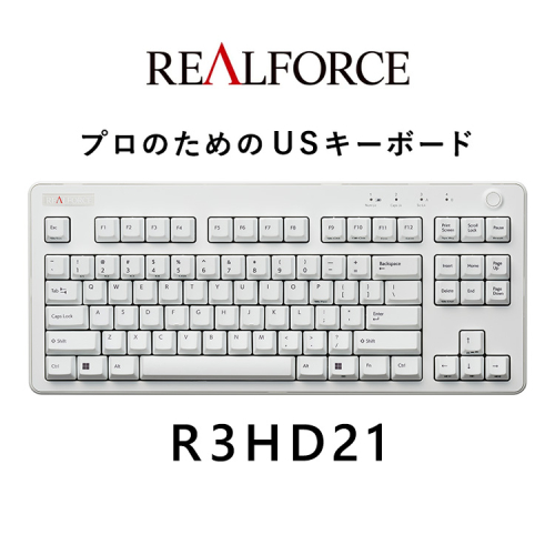 東プレ REALFORCE R3 TKL US（型式：R3HD21） 1564661 - 神奈川県相模原市