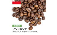 コーヒー豆 #301 カフェインレス マンデリン ルンバンジュル 有機栽培 オーガニック 受注焙煎！310g 珈琲豆  自家焙煎